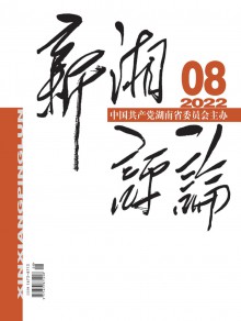 学习导报期刊